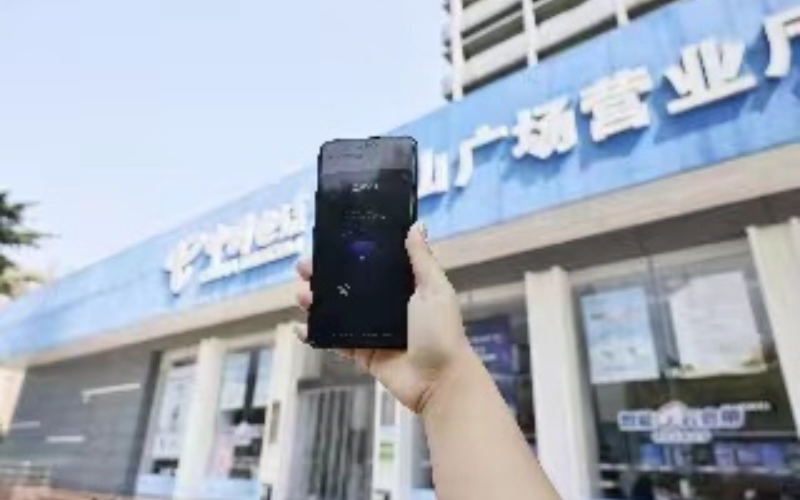 中國(guó)電信在漢開通首位直連衛(wèi)星功能用戶。