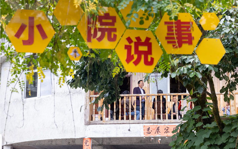 沙溪鄉(xiāng)繁榮村開展“小院說(shuō)事”