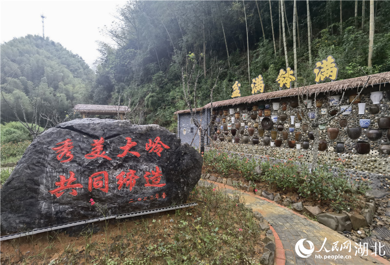 咸寧市崇陽縣銅鐘鄉(xiāng)大嶺村的“盆滿缽滿”庭院。人民網(wǎng) 周雯攝