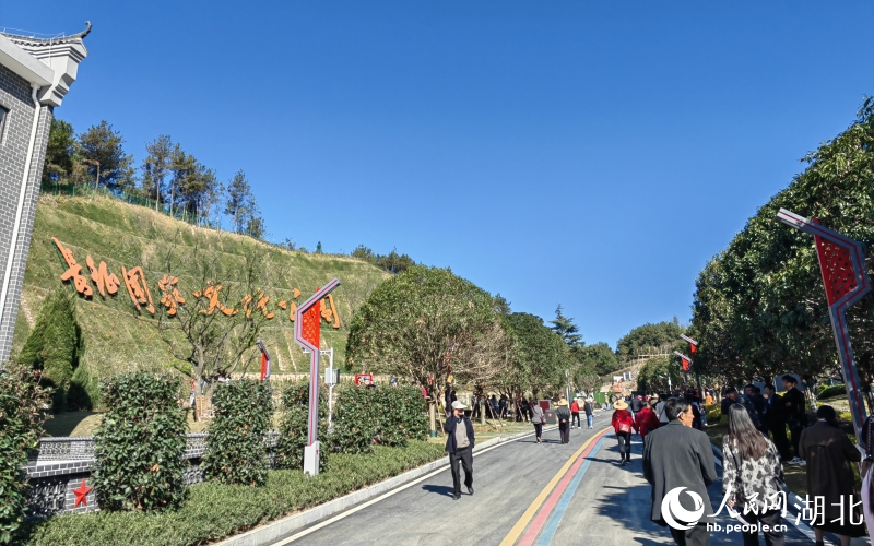 長征國家文化公園英山園。人民網(wǎng)記者 郭婷婷攝