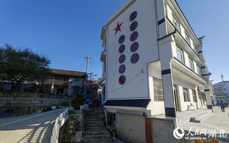 長征國家文化公園英山園區(qū)內(nèi)景觀。人民網(wǎng)記者 郭婷婷攝