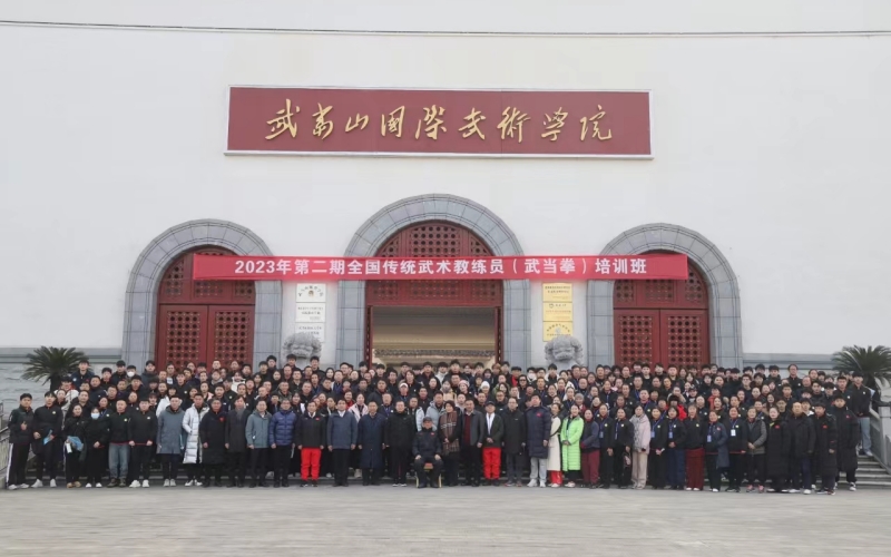 培訓(xùn)班全體人員合影。