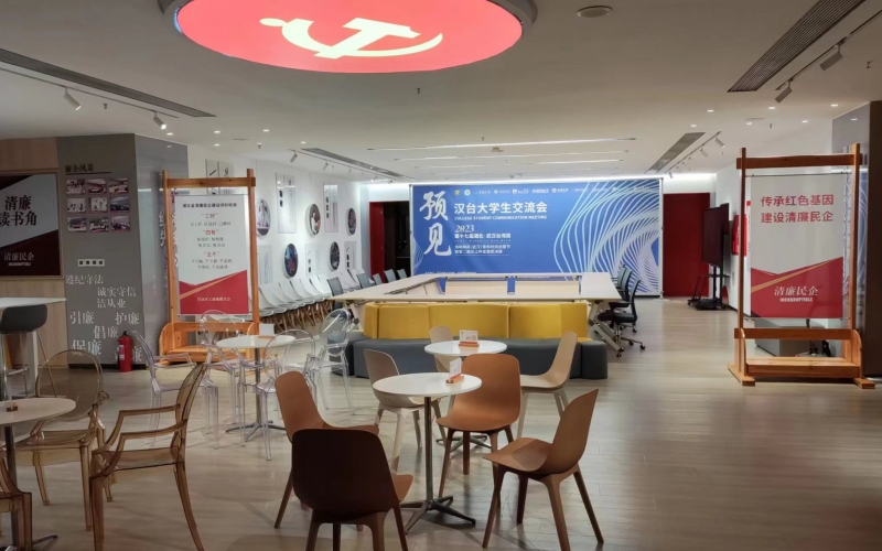 紅T時尚創(chuàng)意街區(qū)青年黨群之家。