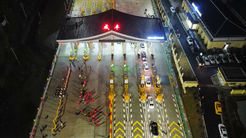 開通后的張南高速咸豐收費站。胡嬌萱攝