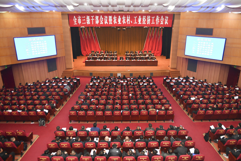 湖北省潛江市召開三級(jí)干部會(huì)議暨農(nóng)業(yè)農(nóng)村、工業(yè)經(jīng)濟(jì)工作會(huì)議。楊靖攝