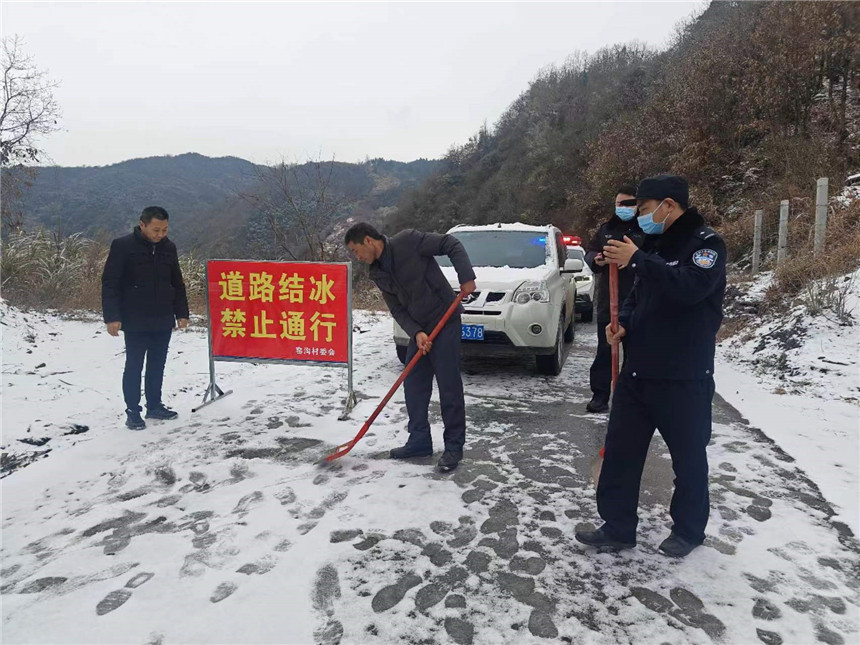 竹山縣城關(guān)鎮(zhèn)組織干群在轄區(qū)內(nèi)掃雪除冰。余勝蘭攝影報道