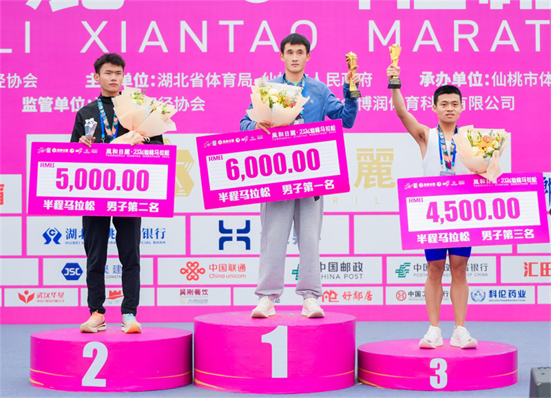 半程馬拉松男子組冠亞季軍。2024仙桃馬拉松組委會供圖