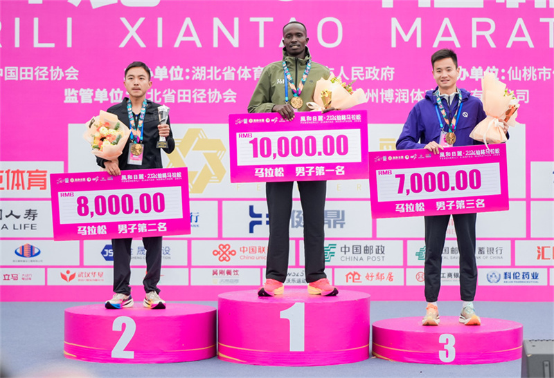 馬拉松男子組冠亞季軍。2024仙桃馬拉松組委會供圖