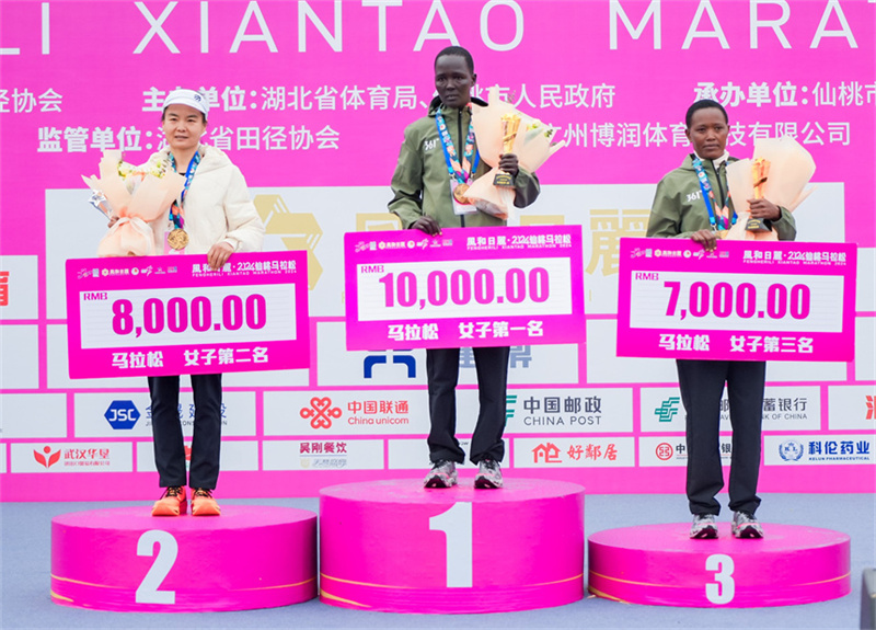 馬拉松女子組冠亞季軍。2024仙桃馬拉松組委會供圖
