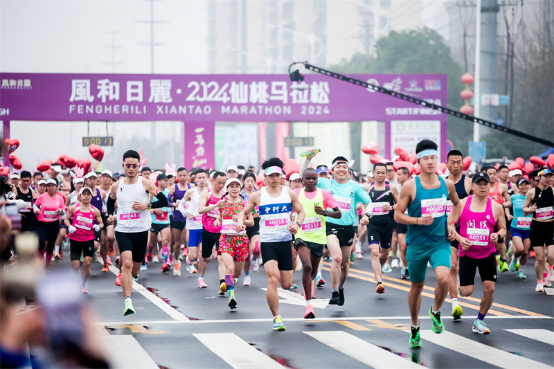 風和日麗·2024仙桃馬拉松_燃情開跑。2024仙桃馬拉松組委會供圖