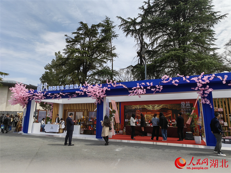 湖北產(chǎn)業(yè)和對(duì)外經(jīng)貿(mào)合作成果展區(qū)。人民網(wǎng)記者郭婷婷攝