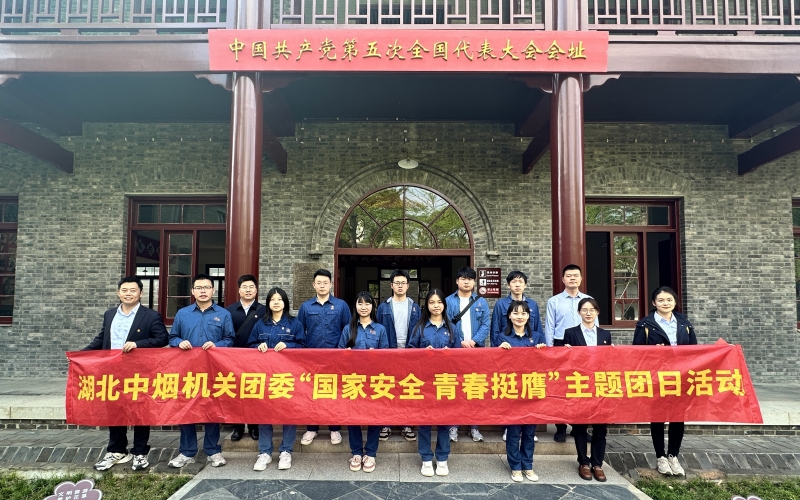 活動(dòng)人員在中共五大會(huì)址前集體合照。朱葉林?jǐn)z