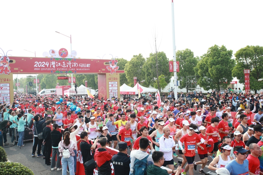 2024潛江返灣湖馬拉松鳴槍開跑。賽事組委會(huì)供圖