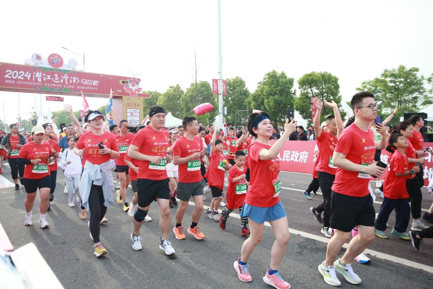 2024潛江返灣湖馬拉松鳴槍開跑。賽事組委會(huì)供圖
