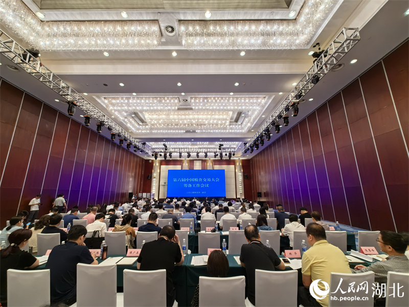 會(huì)議現(xiàn)場(chǎng)。人民網(wǎng)周雯攝