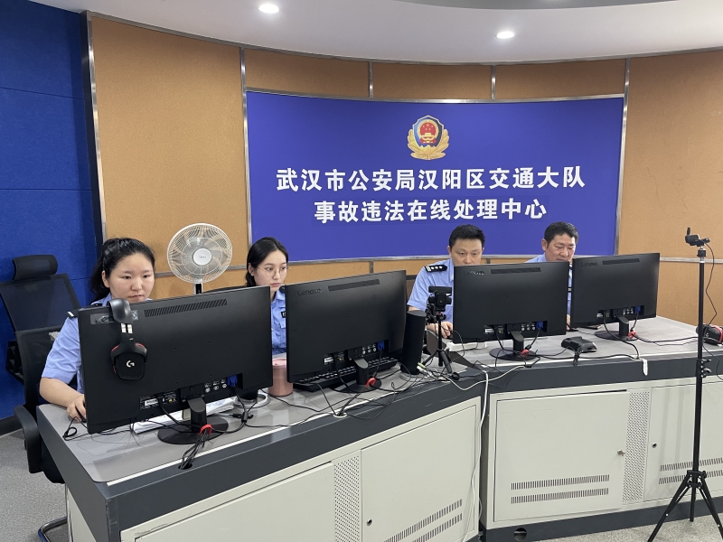 事故違法在線處理中心。易家?guī)洈z