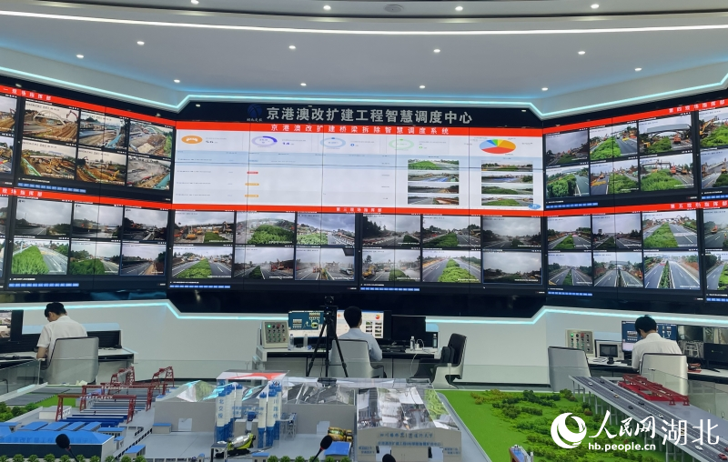 京港澳改擴(kuò)建工程智慧調(diào)度中心。人民網(wǎng)記者 周恬攝