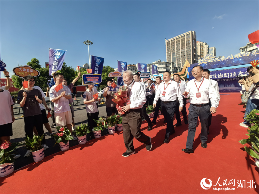 湖北省科技大會“院士專家走紅毯”活動現(xiàn)場。人民網(wǎng)記者 周雯攝