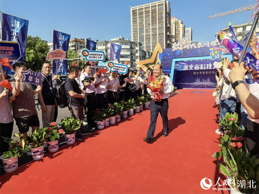 湖北省科技大會“院士專家走紅毯”活動現(xiàn)場。人民網(wǎng)記者 周雯攝