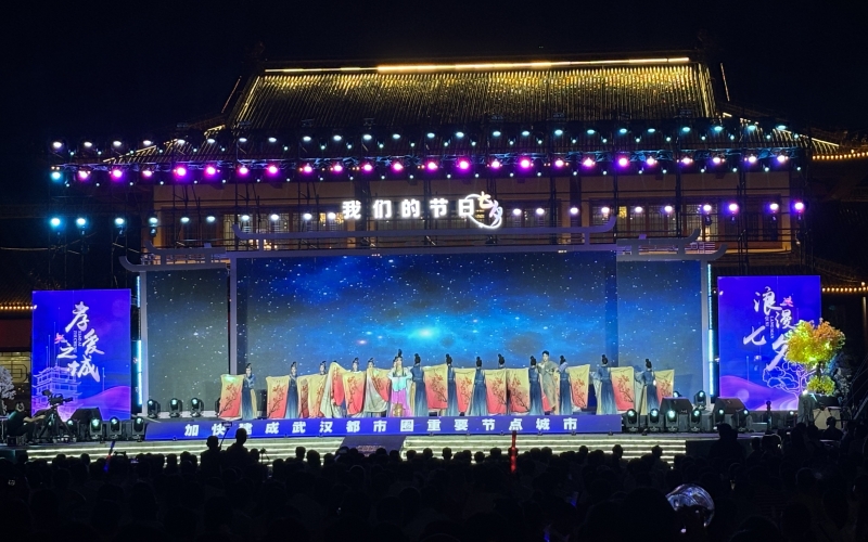 “我們的節(jié)日?七夕”主題文化活動(dòng)暨中華孝文化旅游節(jié)現(xiàn)場。