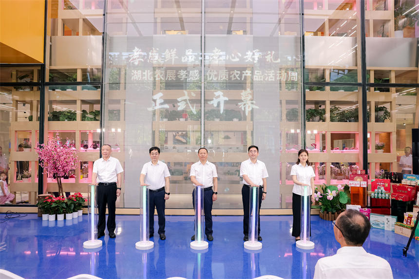 湖北孝感鮮品·孝心好禮 湖北孝感優(yōu)質(zhì)農(nóng)產(chǎn)品活動周在武漢啟幕【9】
