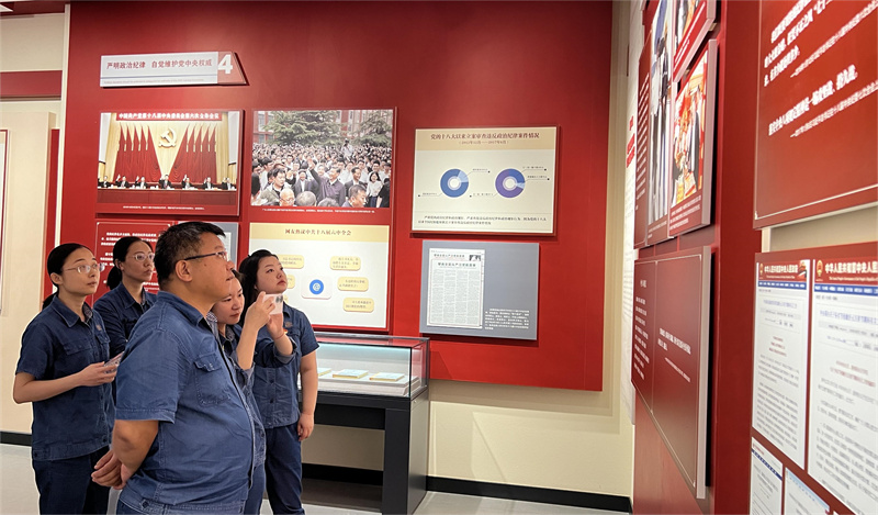 黨員干部參觀中國共產(chǎn)黨紀(jì)律建設(shè)歷史陳列館。袁麗洋攝