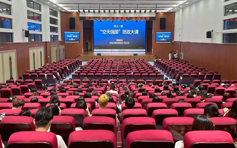 同學(xué)們正在集中觀看思政大課。湖北工業(yè)大學(xué)供圖