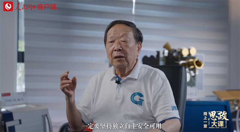 中國(guó)科學(xué)院院士、中國(guó)工程院院士、武漢大學(xué)教授李德仁。