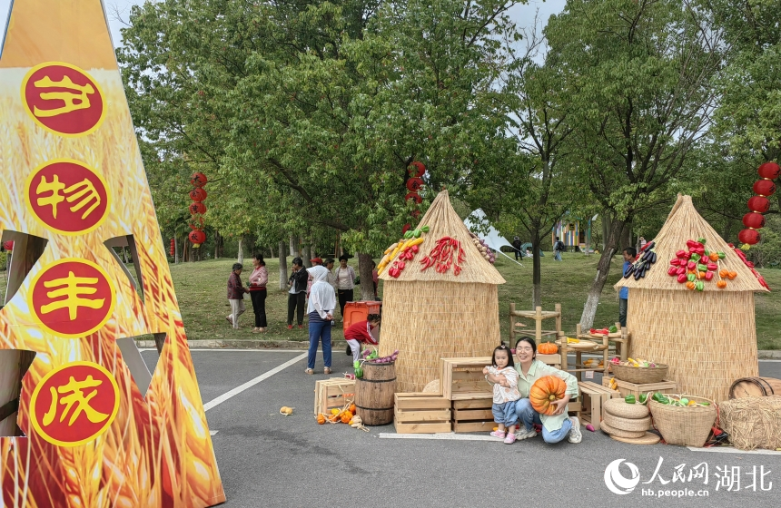  武漢市舉行中國農(nóng)民豐收節(jié)慶?；顒印?】