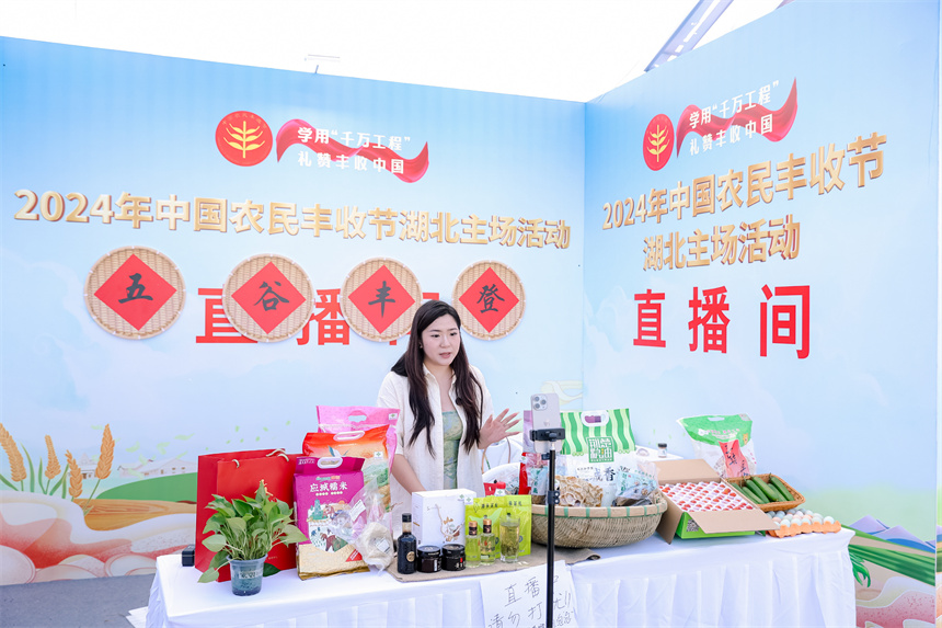 “三農(nóng)”達(dá)人直播帶貨。湖北廣播電視臺(tái)壟上頻道供圖