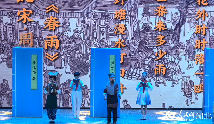 節(jié)目《畢昇的畢生》。人民網記者 周雯攝