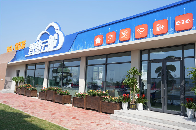 京港澳高速新孝感收費(fèi)站