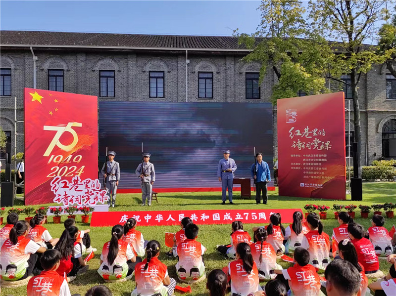 紅巷里的詩詞黨課。受訪者供圖