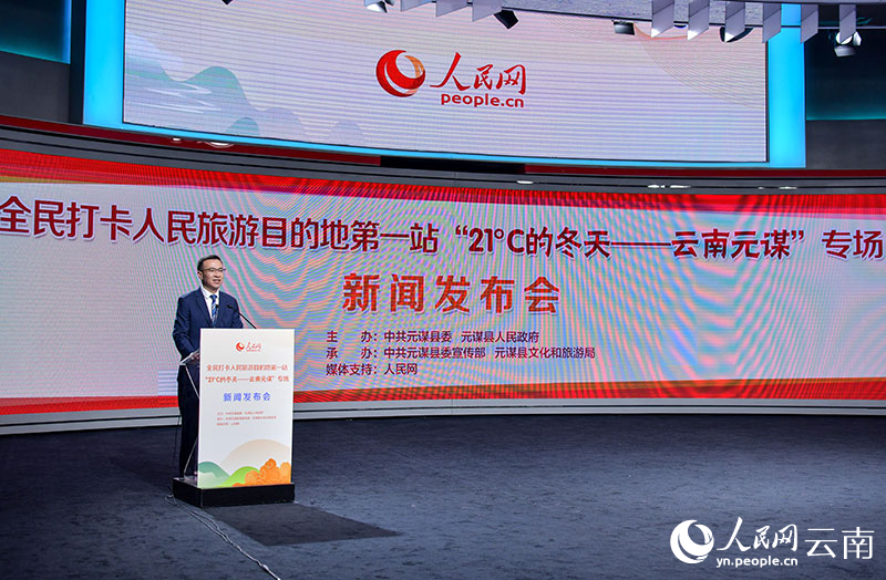 發(fā)布會現(xiàn)場。人民網(wǎng)記者 任峰濤攝