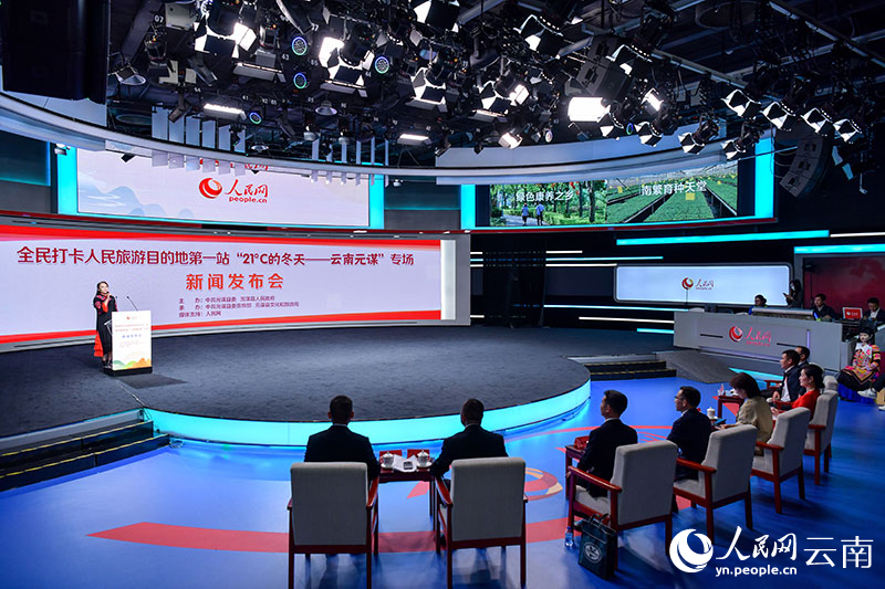 發(fā)布會現(xiàn)場。人民網(wǎng)記者 任峰濤攝