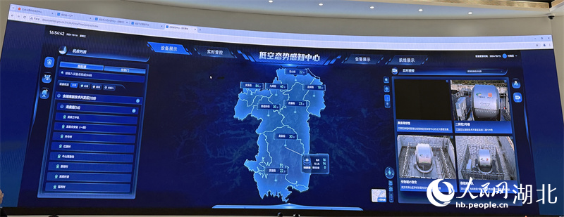 控制中心大屏幕上，無人機飛行狀態(tài)實時顯示。人民網(wǎng)記者 張雋攝
