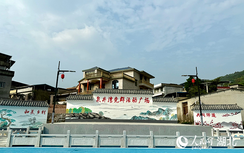 陽新縣白沙鎮(zhèn)山口村泉井灣黨群活動廣場。人民網(wǎng)記者 周恬攝