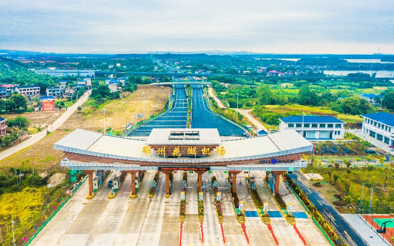 鄂州花湖機(jī)場高速，是湖北首條智慧高速。吳迪攝