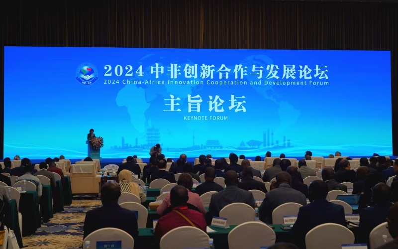 開(kāi)幕式現(xiàn)場(chǎng)。人民網(wǎng)記者 周雯攝