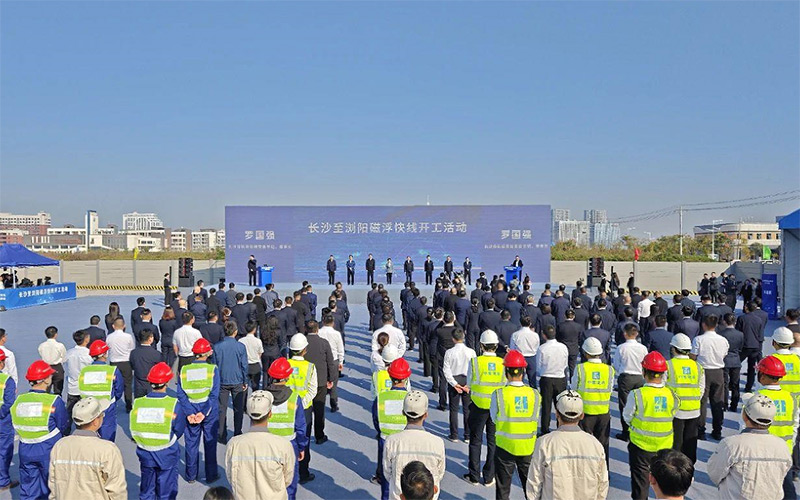 開工現(xiàn)場。鐵四院供圖