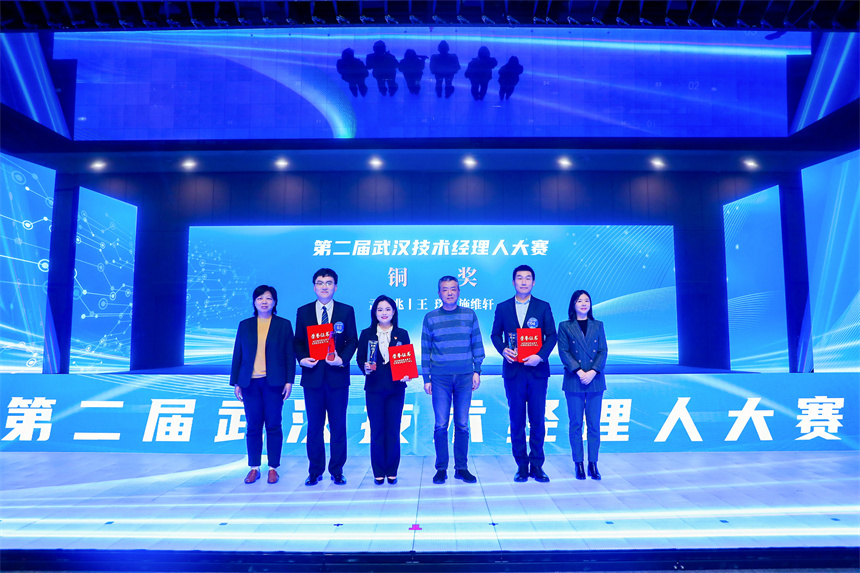 為銅獎獲得選手頒獎。