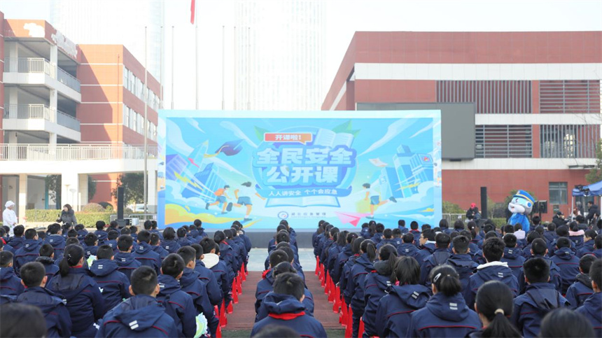 師生共上互動式體驗式沉浸式安全公開課