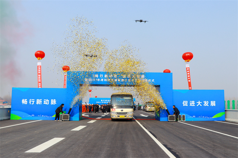 國道107京港線漯河境新建工程市區(qū)段順利建成通車