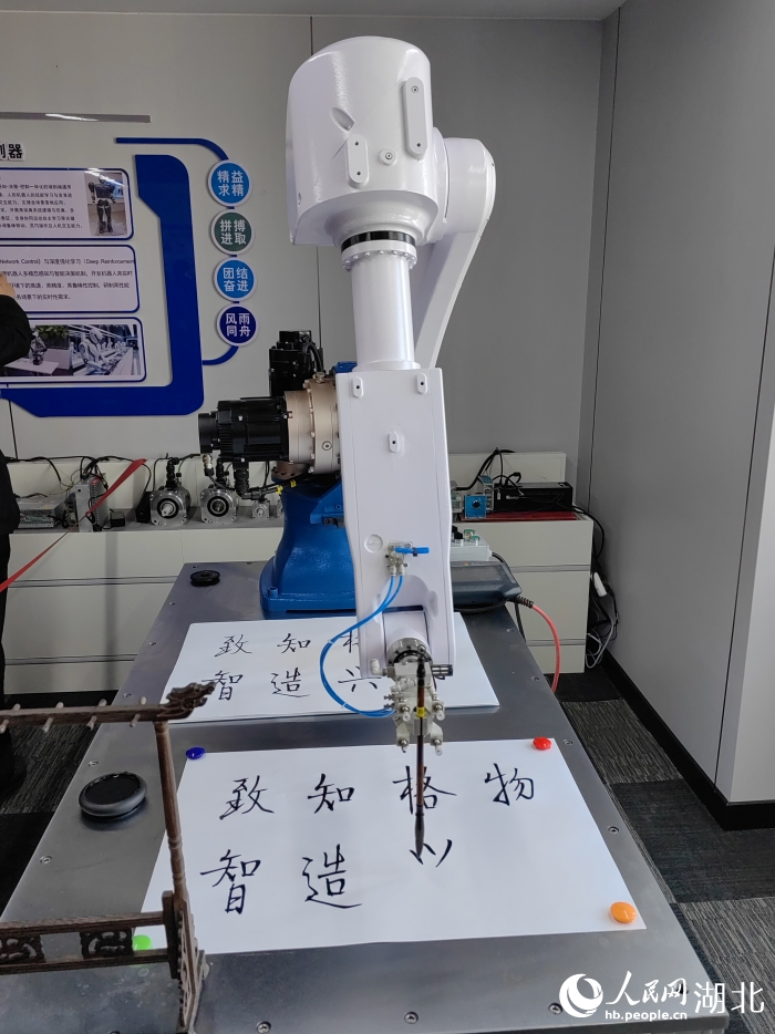 創(chuàng)新中心展示的會(huì)寫字的機(jī)械手。人民網(wǎng)記者 郭婷婷攝