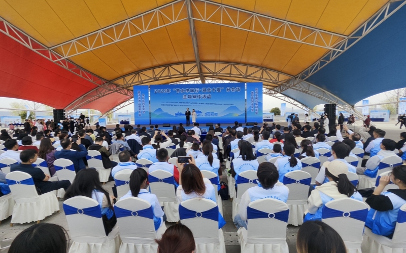 “節(jié)水中國行·湖北十堰”分會(huì)場主題宣傳活動(dòng)。