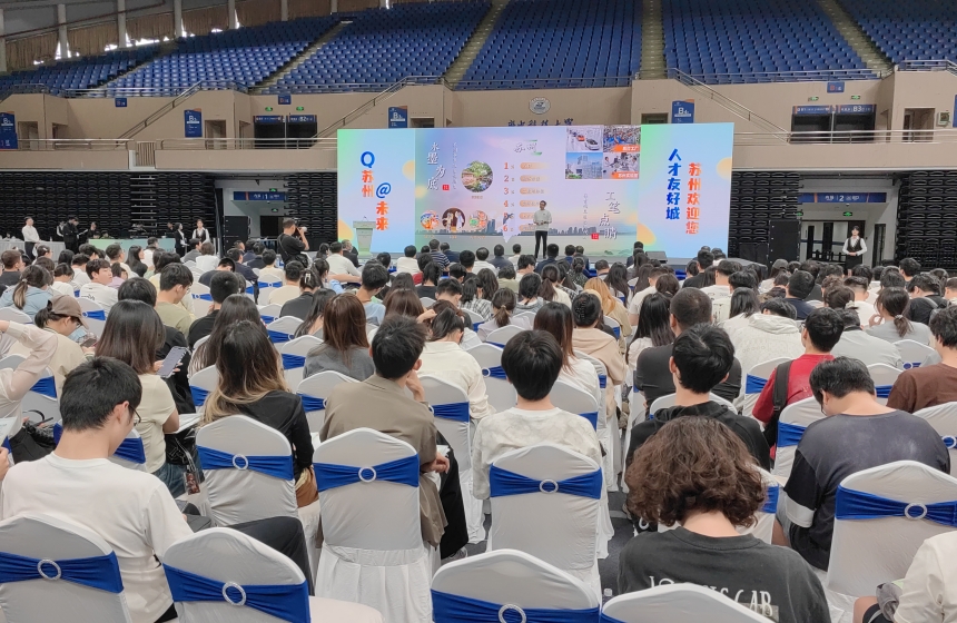 聚焦產(chǎn)業(yè)需求，打造產(chǎn)才融合“強(qiáng)磁場(chǎng)”【3】