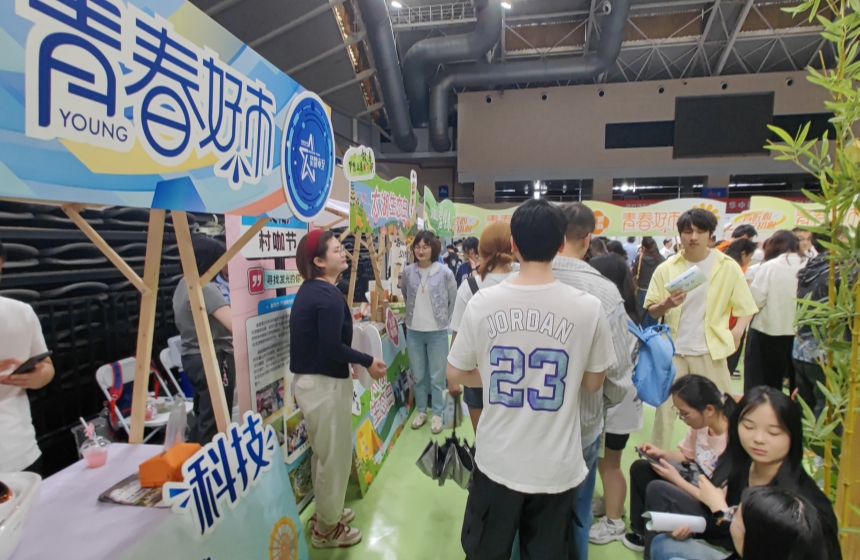 聚焦產(chǎn)業(yè)需求，打造產(chǎn)才融合“強(qiáng)磁場(chǎng)”【4】