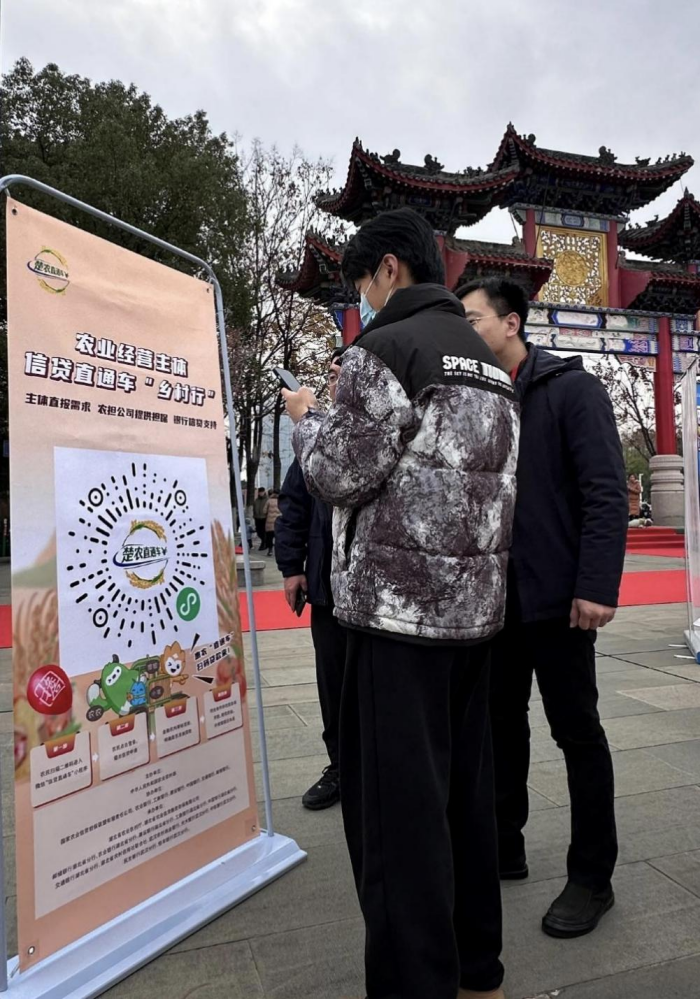 武漢分公司開展 “湖北農(nóng)擔(dān)鄉(xiāng)村行” 活動(dòng)，新農(nóng)主體現(xiàn)場(chǎng)掃碼。