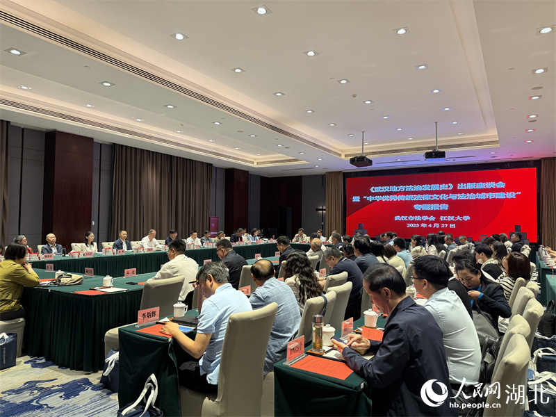 座談會(huì)現(xiàn)場(chǎng)。人民網(wǎng)記者 張雋攝