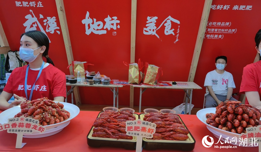 湖北武漢:一只蝦撬動全城消費【3】